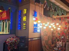 -驿楼兰·新疆菜(火车站店)