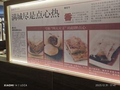 -添好运(武商MALL店)