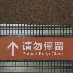 点击看大图 -凡碧诗毛孔清洁收细