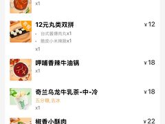 -呷哺呷哺 小火锅 (浦东新欧尚超市店)