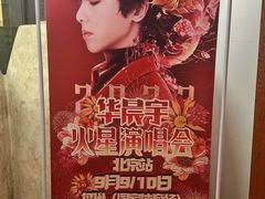 -柿子树炭烤羊腿(金台路店)