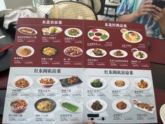 -红东阁东北菜烤肉酒馆(CROSS万象汇店)