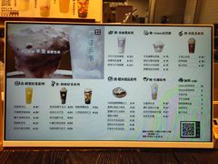 菜单-都可手作(学士街手作店)