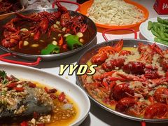 蒜泥龙虾-杨氏青龙虾·羊蝎子(金盛路总店)