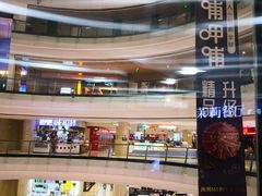 -威高广场