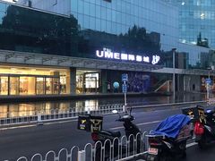 -UME影城(安贞DTS:X店)