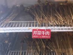 -钢管厂歆瑞源油卤串串香(春熙路太古里店)