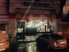 -中田健身工作室(珠江路地铁站店)