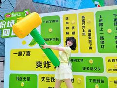 -万达广场(广州番禺店)