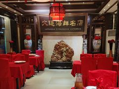-盈春大饭店(千山路店)
