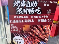 -东来顺饭庄(西直门店)