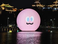 -龙舟池