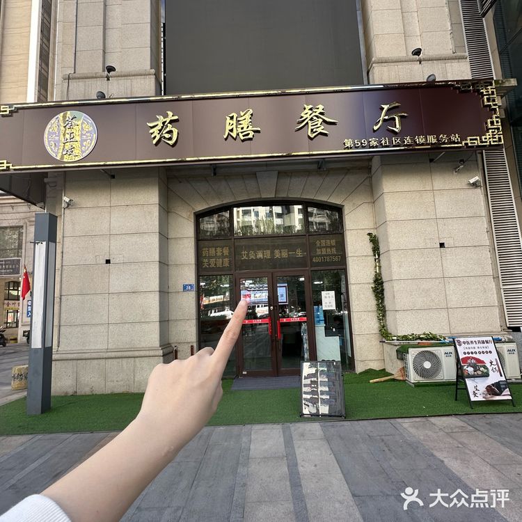 这是哈尔滨一家以养生为主的膳食小火锅！！！