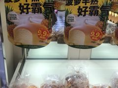 -味多美蛋糕(灯市口店)