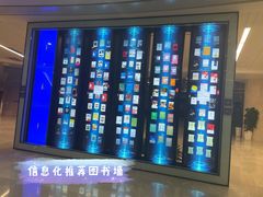 -厦门市图书馆(集美新城馆区)