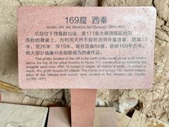 -炳灵寺世界文化遗产旅游区