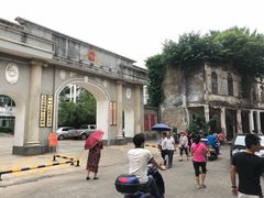 -文昌铺前老街