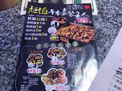 -蛙来哒(金沙洲万达店)