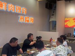 -三炮儿烧烤·羊锅·铁锅炖(南京首店)