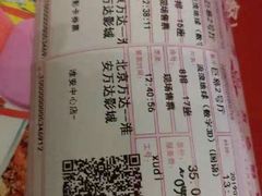 -万达影城(淮安水渡口万达广场IMAX激光店)