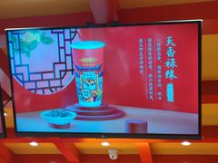-鸡鸣赐茶(鸡鸣寺路店)