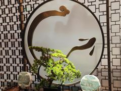 -江仙雅居(中航国际店)