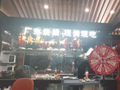 -古南都·老广东酒楼(龙江店)