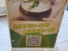 -新粤新疆菜(禅城店)