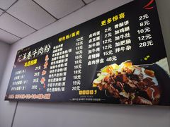 -花溪巷牛肉粉(泉城路店)