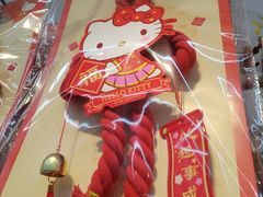 -沃尔玛(前山店)