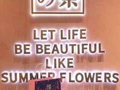 门面-奈雪的茶(时代天街店)