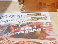 -喝丢一只鞋辣炒海鲜小烧烤(三八广场店)