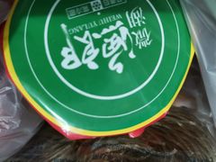 -永旺梦乐城国际商城(北清路店)