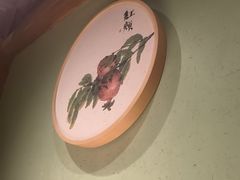 -小吊梨汤·北京菜·烤鸭(清河万象汇店)
