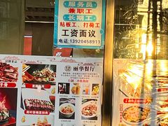 -丽华餐厅·天津菜(艳阳路店)