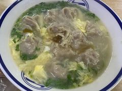 -海清宁记大馅云吞