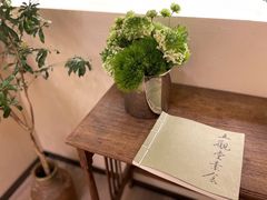 -五观堂素食(新华路店)