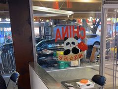 -有局·成都市井烧烤·精酿啤酒(双楠店)