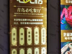 -蟹之国·精品蟹料理(极地店)