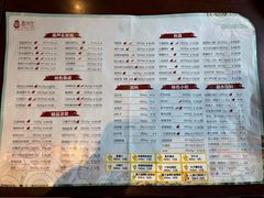 -春发生饭店·非遗(南院门店)