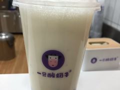 -一只酸奶牛(八一路店)