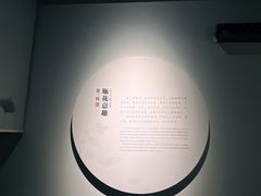 -四川宋瓷博物馆