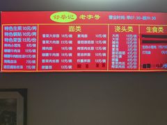 -舒蔡记生煎菜饭(云南中路店)