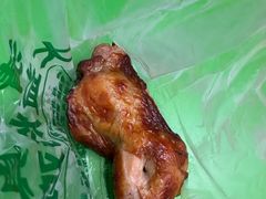 -大益烤鸡