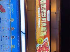 -海底捞火锅(蒙城路店)