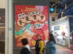 -骑鹅公社(南开大悦城店)