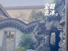 -南宋御街