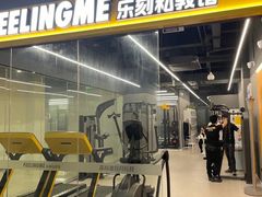 -FEELINGME乐刻私教馆·健身(玖悦荟店)