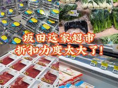 -坂田天虹