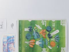 -素咫咖啡CLIFEROSE